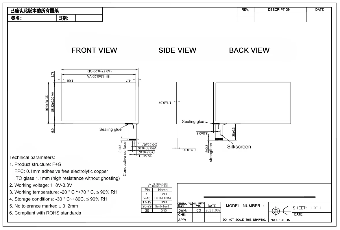 7.0' TFT IPS Capacitive Touch Screen Module Sunlight Readable